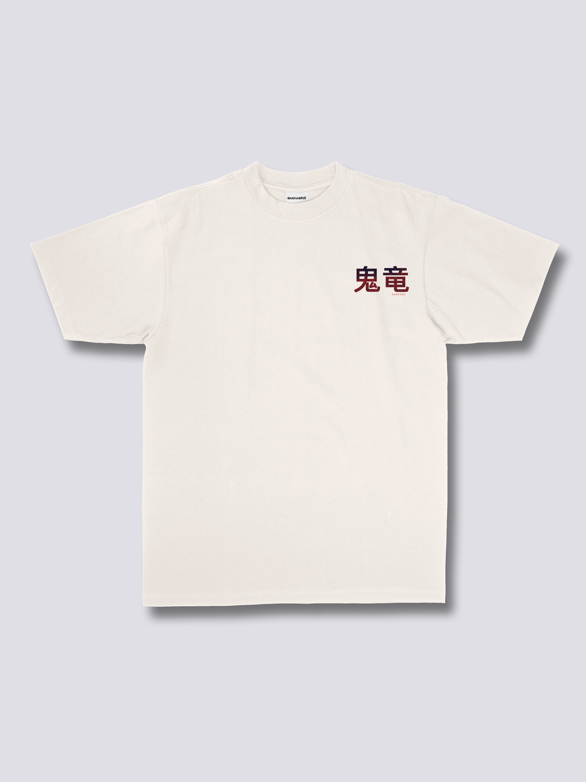 BURNING DRAGON 炎の龍のバックプリントTシャツ