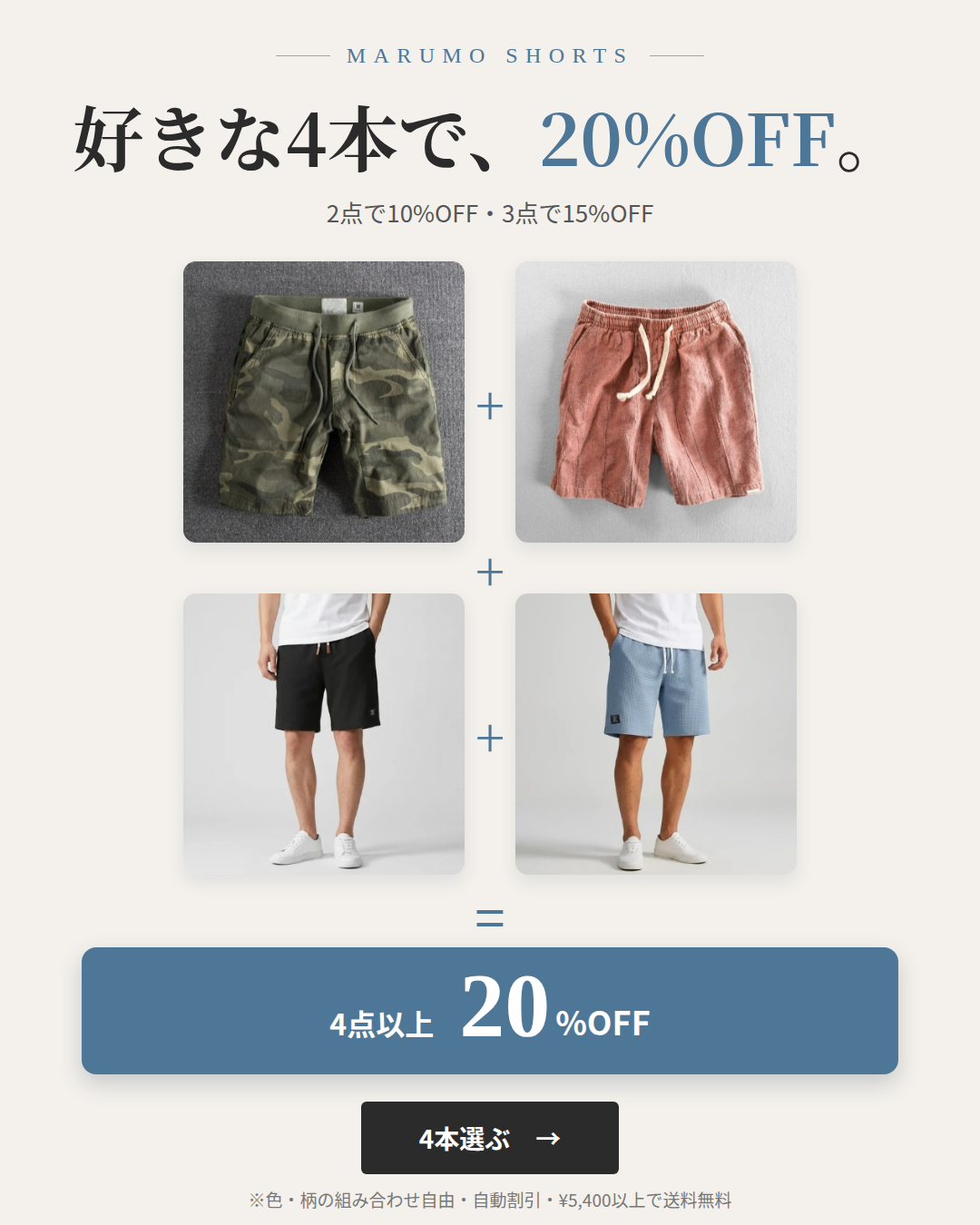 その他 marumo Marumo Japan