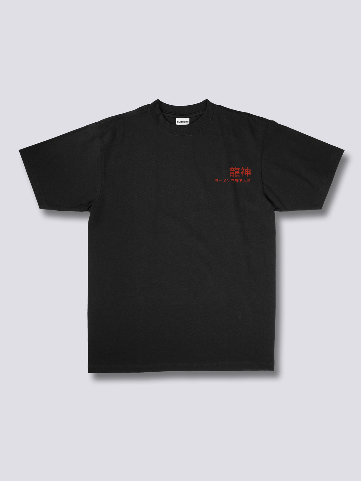 ASIAN DRAGON 龍のバックプリントTシャツ