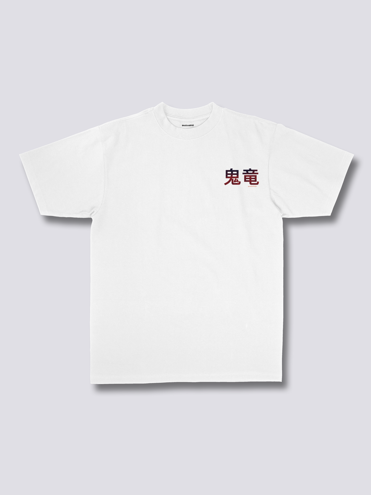 BURNING DRAGON 炎の龍のバックプリントTシャツ