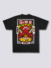 ブラック