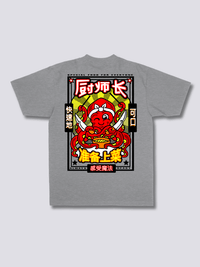 グレー