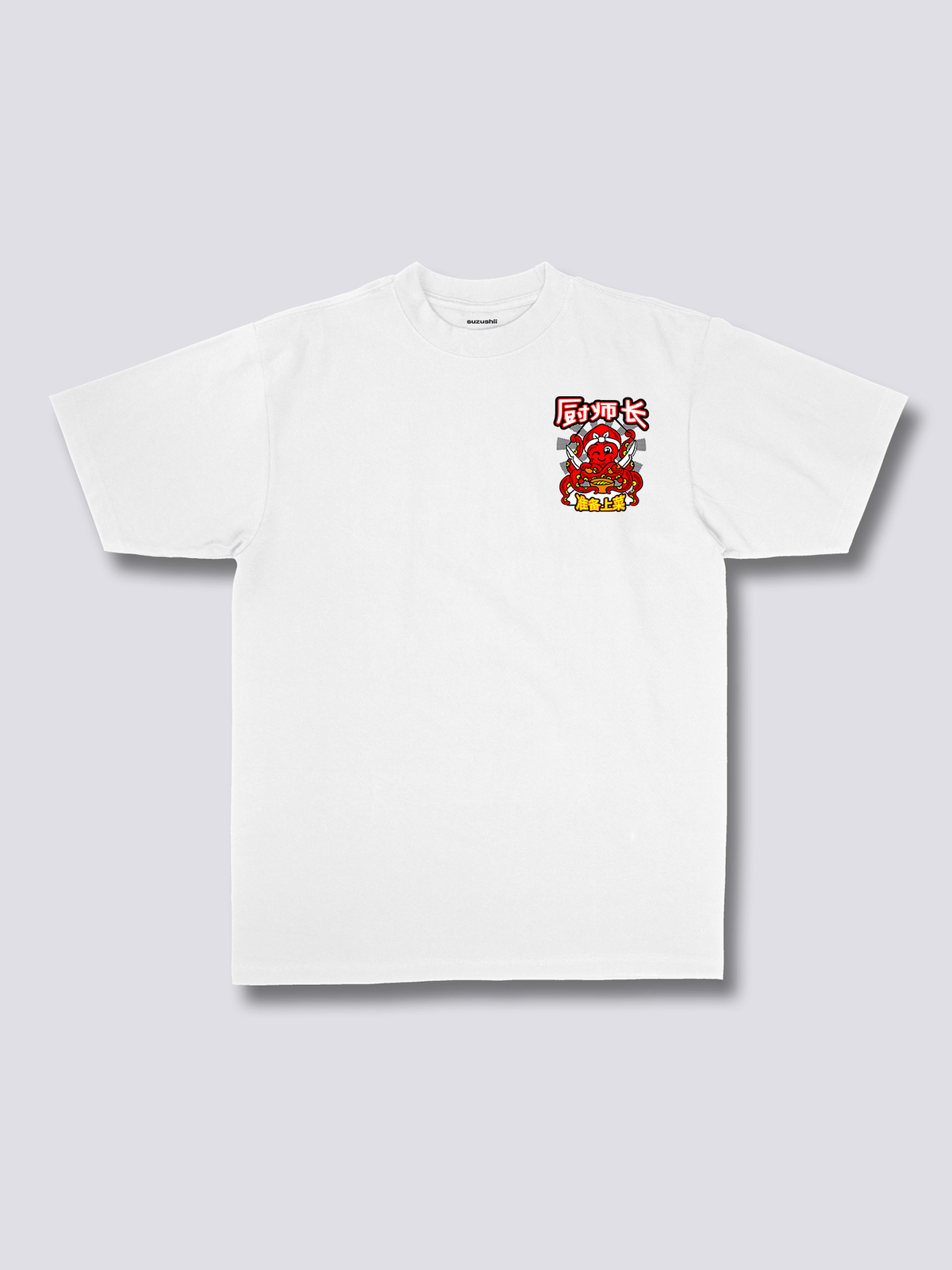 CHEF OCTOPUS タコシェフのバックプリントTシャツ