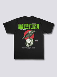 ブラック