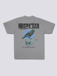 グレー