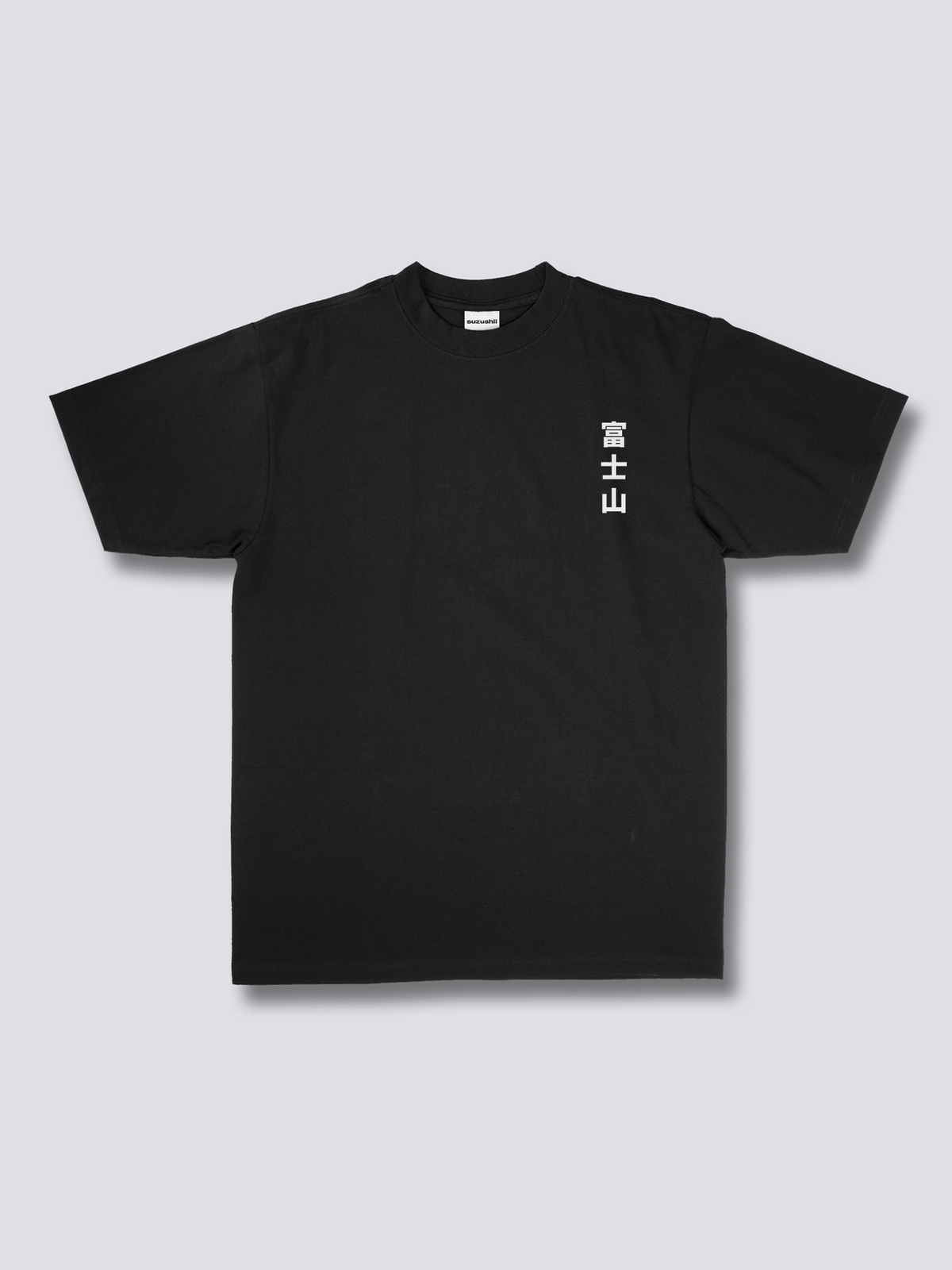 FUJI BLOSSOM 富士山と桜のバックプリントTシャツ