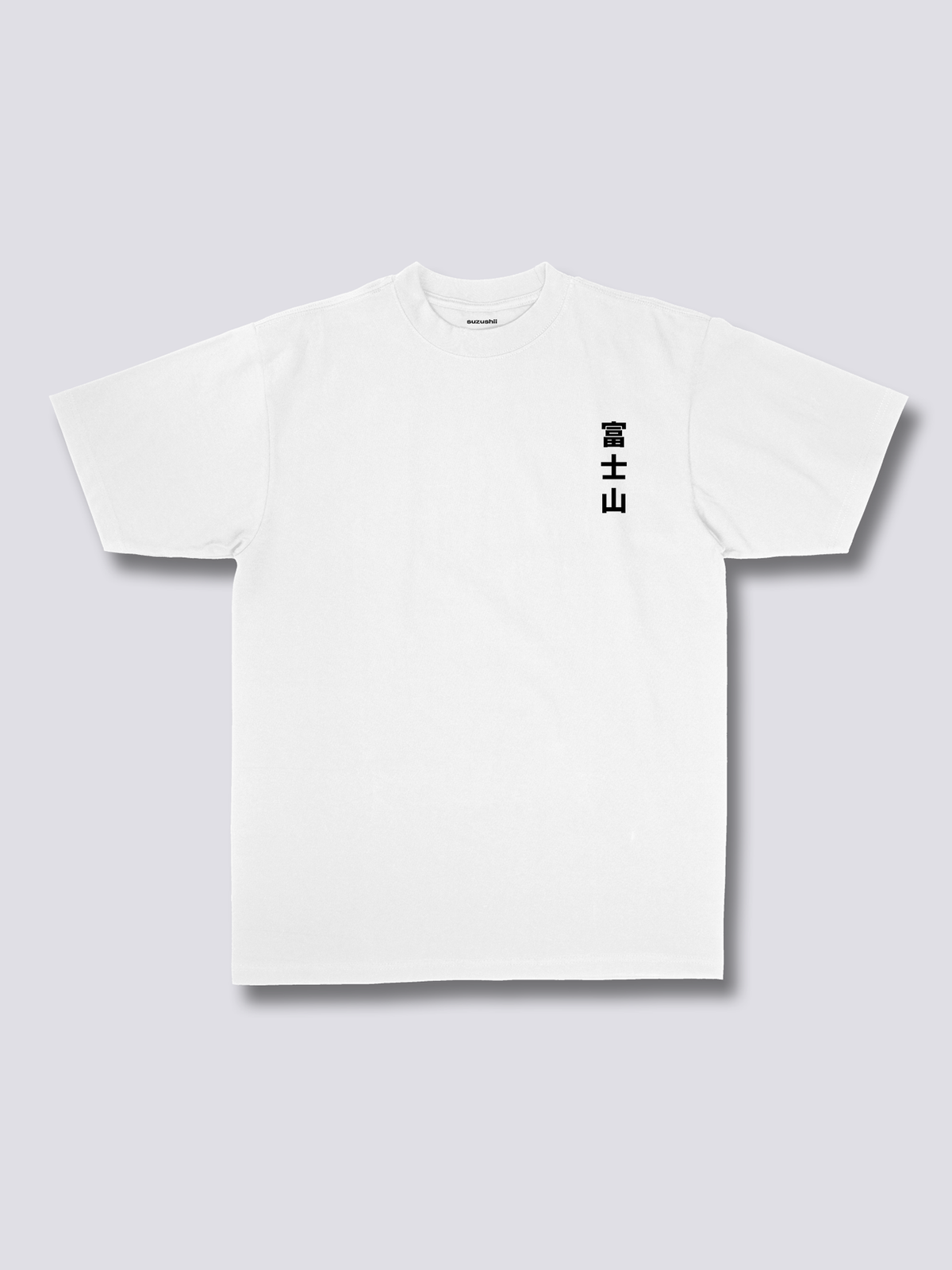 FUJI BLOSSOM 富士山と桜のバックプリントTシャツ