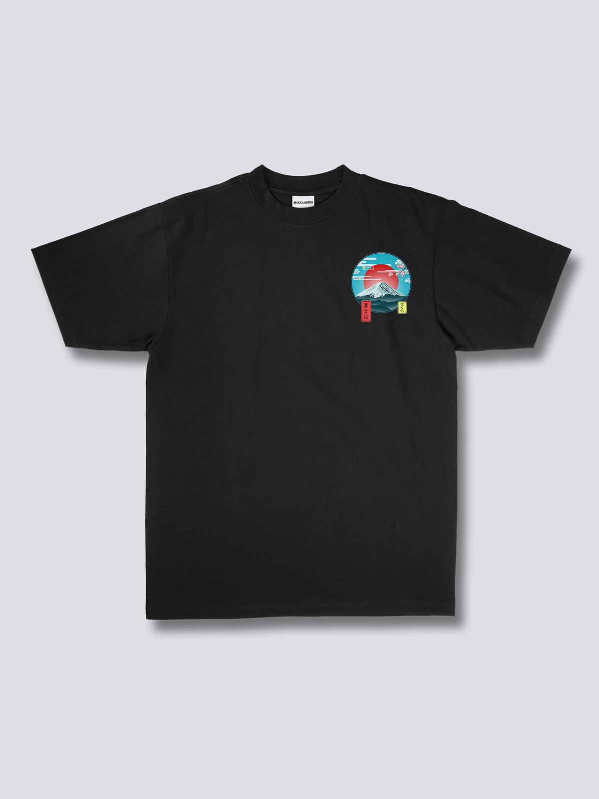 MOUNT FUJI 富士山と赤い太陽のバックプリントTシャツ