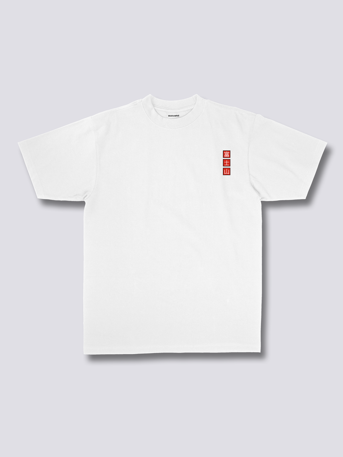 FUJI ESSENCE ミニマルな富士山のバックプリントTシャツ
