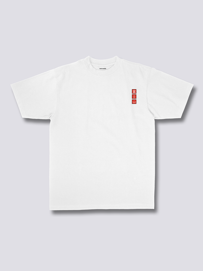 FUJI ESSENCE ミニマルな富士山のバックプリントTシャツ