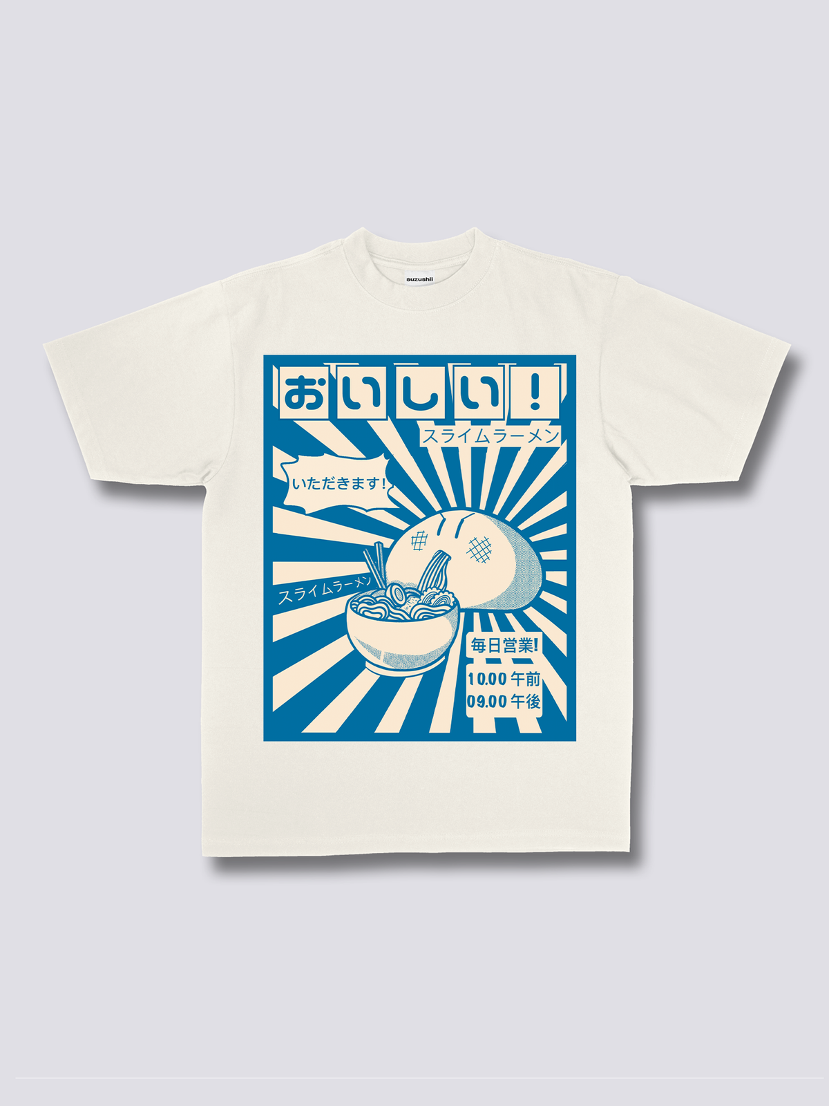 RAMEN GOBBLER ラーメンのフロントプリントTシャツ