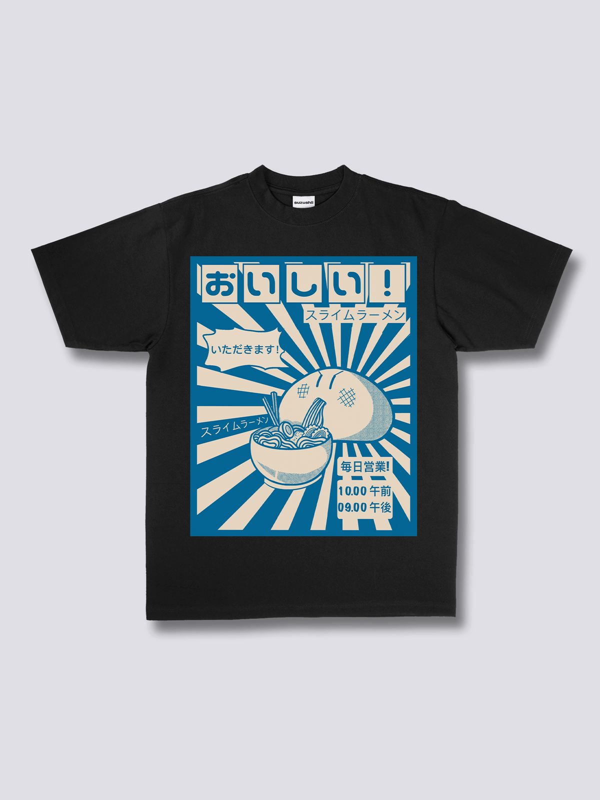 RAMEN GOBBLER ラーメンのフロントプリントTシャツ