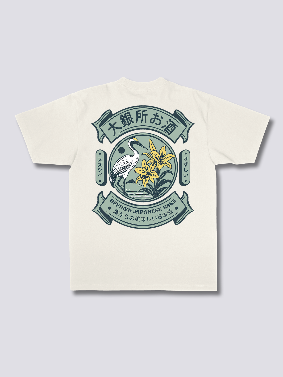 REFINED SAKE 日本酒ラベルのバックプリントTシャツ