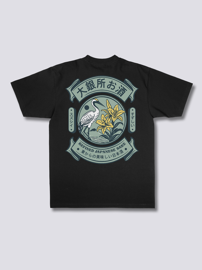 REFINED SAKE 日本酒ラベルのバックプリントTシャツ