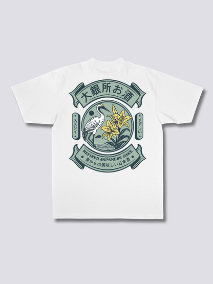 REFINED SAKE 日本酒ラベルのバックプリントTシャツ