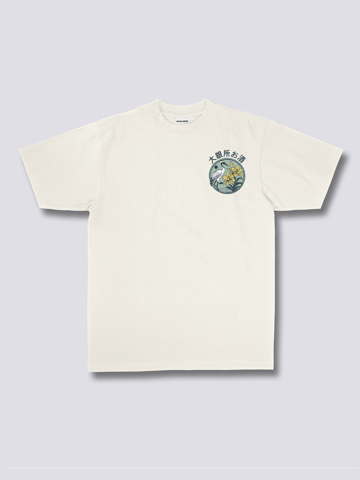 REFINED SAKE 日本酒ラベルのバックプリントTシャツ