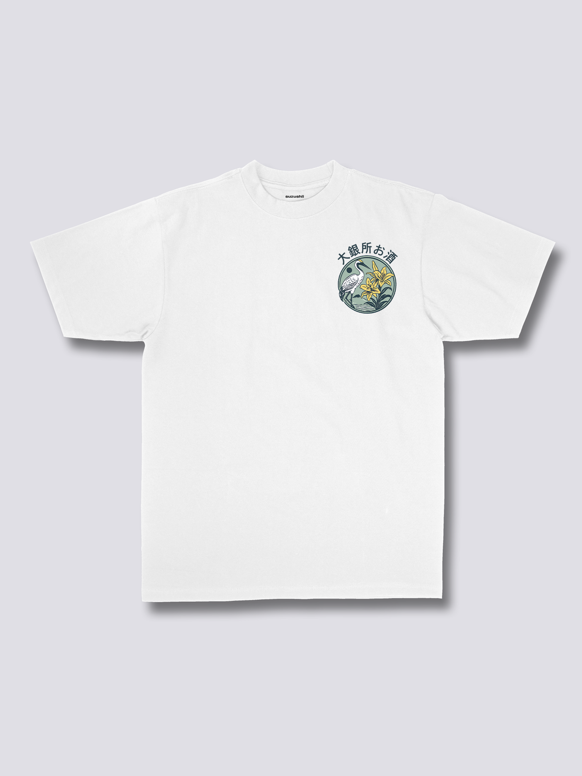 REFINED SAKE 日本酒ラベルのバックプリントTシャツ