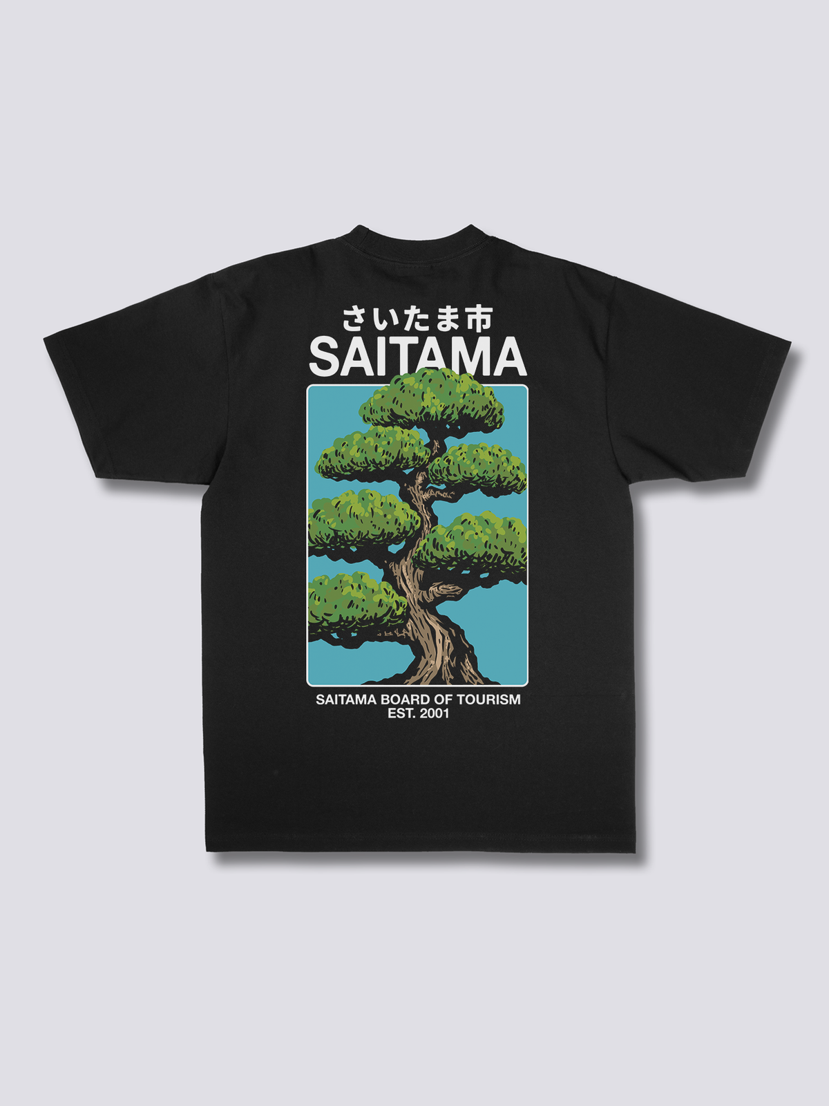 SAITAMA BONSAI 盆栽のバックプリントTシャツ