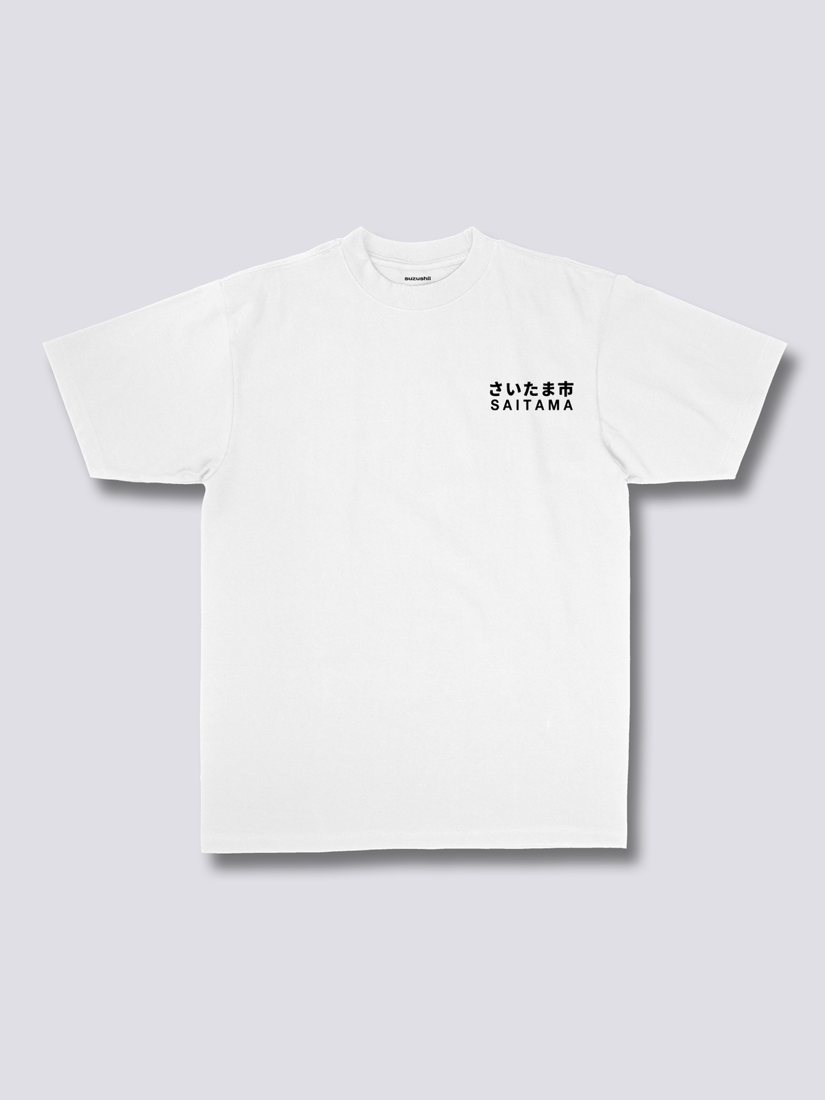 SAITAMA BONSAI 盆栽のバックプリントTシャツ