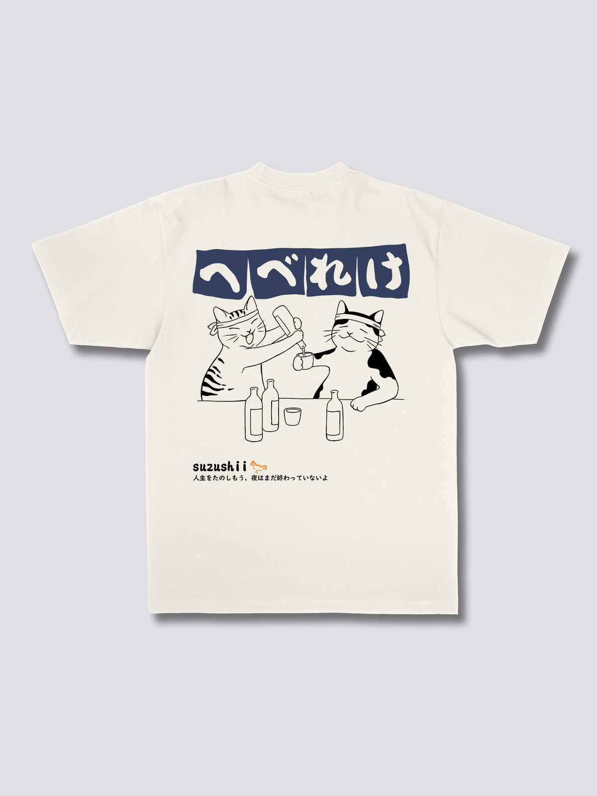 SAKE NIGHT 酔っぱらい猫のバックプリントTシャツ