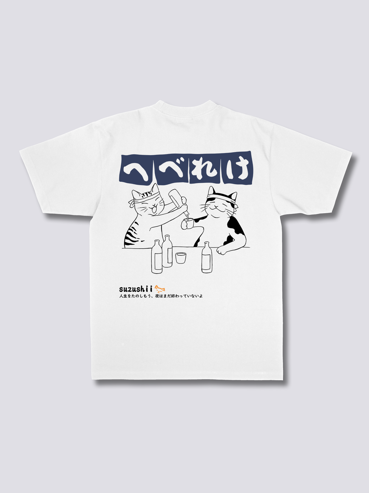 SAKE NIGHT 酔っぱらい猫のバックプリントTシャツ