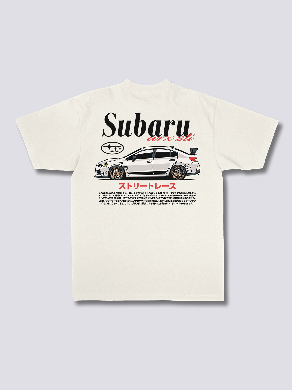 SUBARU WRX STI スポーツカーのバックプリントTシャツ