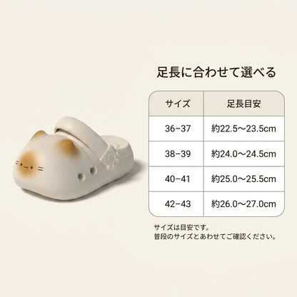 MARUMO ねこあしクロッグ