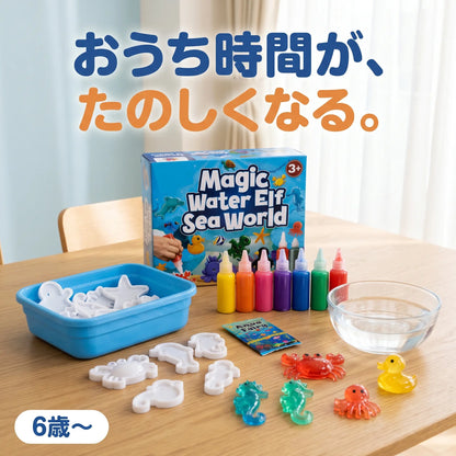 ぷにぷにウォータースクイーシー