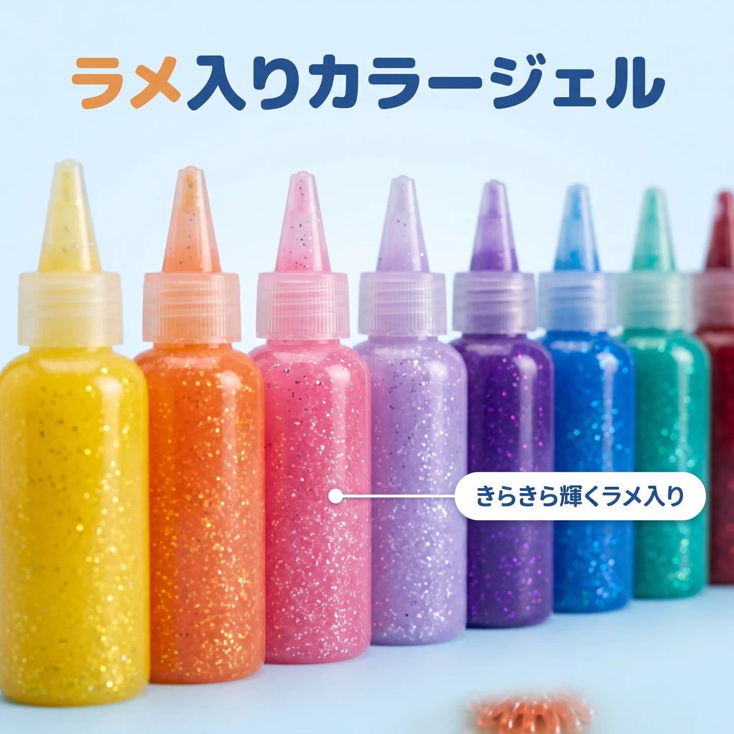 ぷにぷにウォータースクイーシー