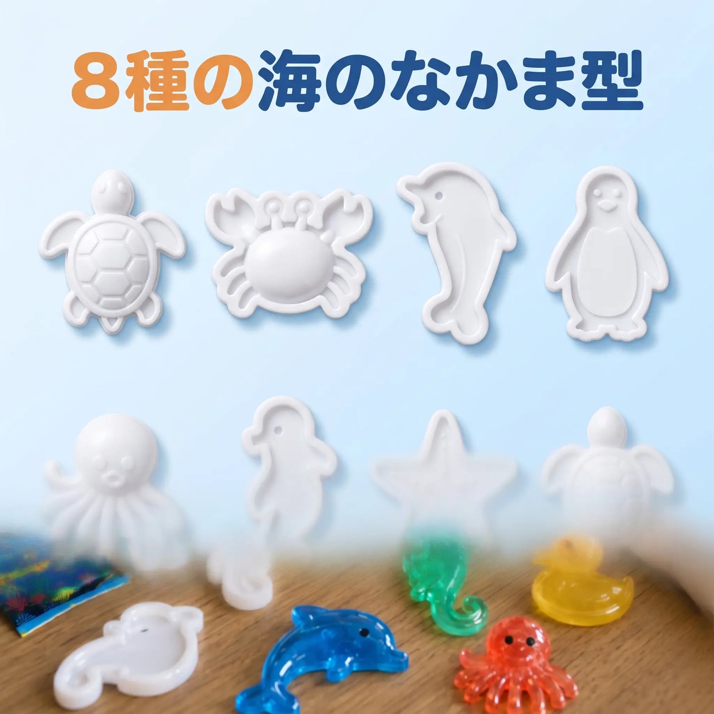ぷにぷにウォータースクイーシー