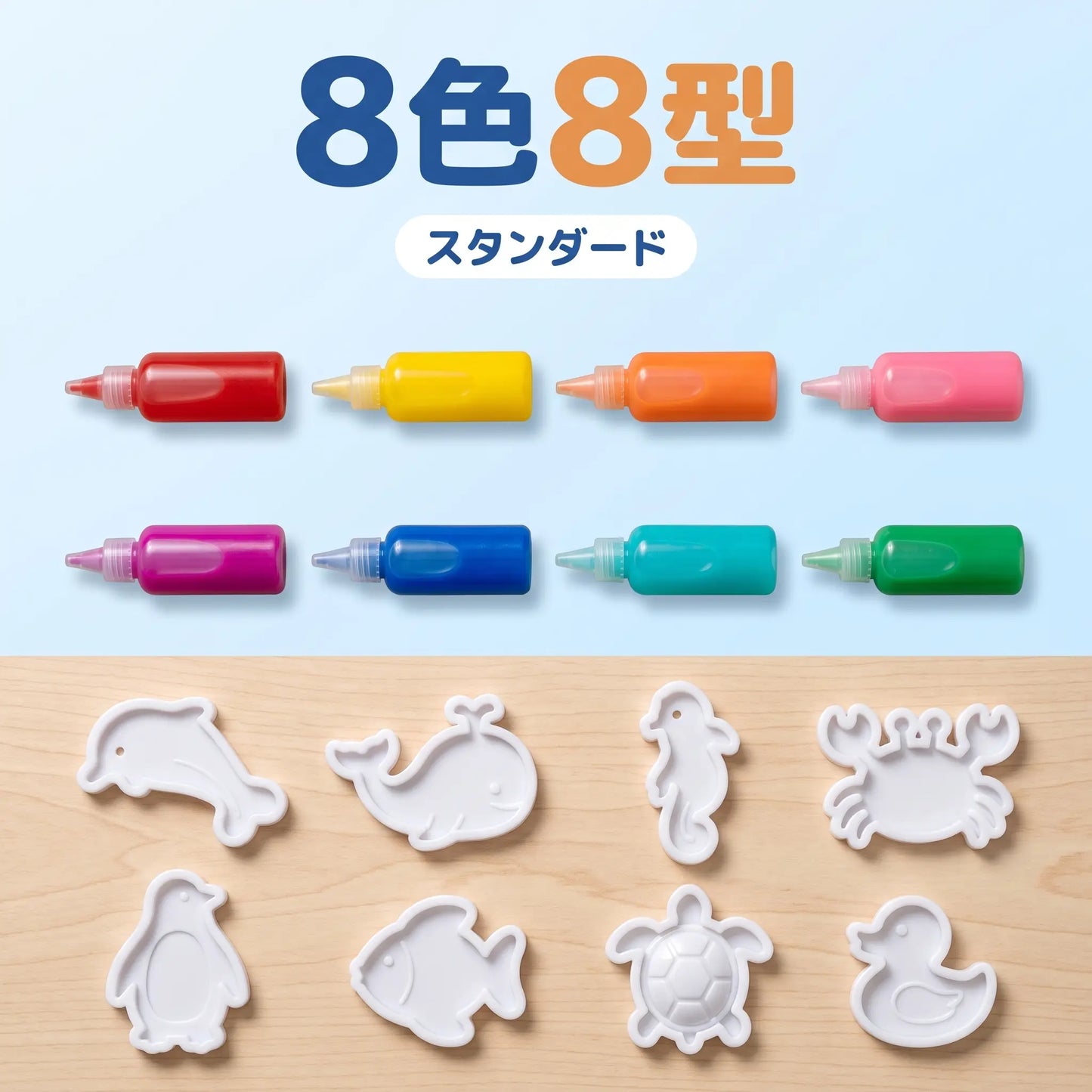 ぷにぷにウォータースクイーシー