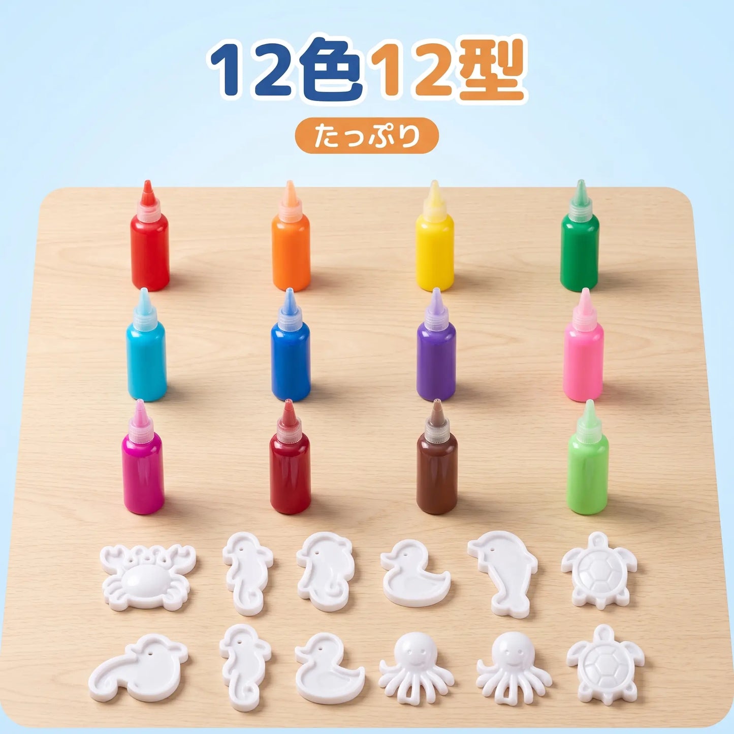 ぷにぷにウォータースクイーシー